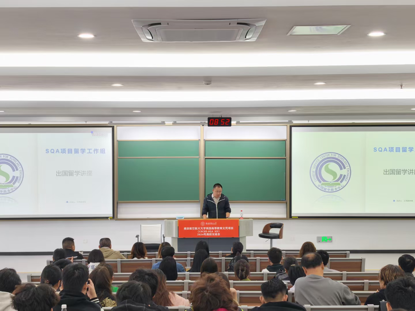 长宁商务信息技术
